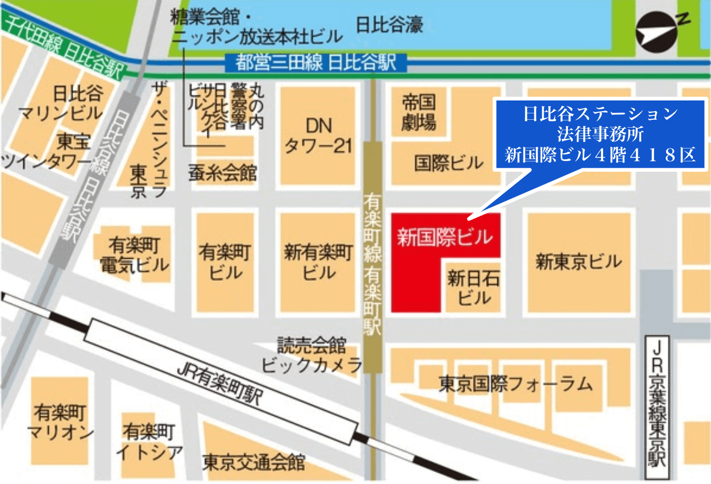 日比谷ステーション法律事務所の周辺地図